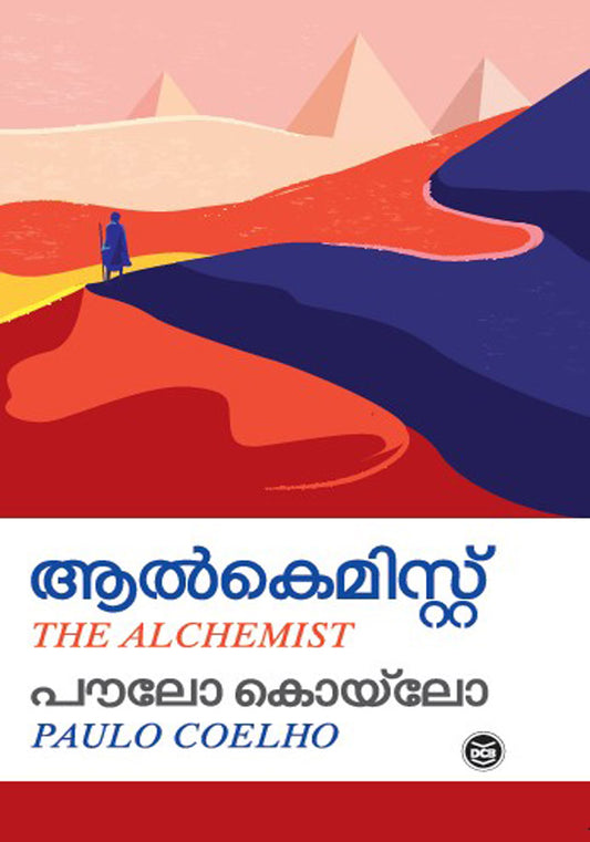 ആൽകെമിസ്റ്റ് (Alchemist) - Malayalam Novel
